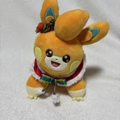 ポケモンセンター パモ クリスマス2023 限定ぬいぐるみ