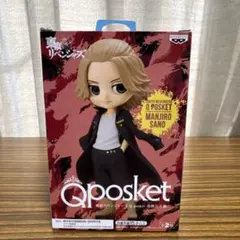 東京リベンジャーズ Qposket 佐野万次郎 マイキー フィギュア