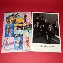 2026年最新】Afterschool cdの人気アイテム - メルカリ