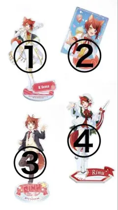 莉犬くん 缶バッジ 2024NewYear 白王子 48個セット 莉犬くん 缶バッジ 2024NewYear 白王子 48個セット - メルカリ