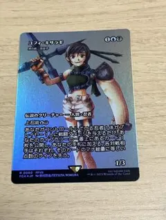 2025年最新】虎の影、百合子の人気アイテム - メルカリ