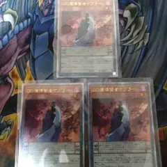 2025年最新】DD魔導賢者ケプラーの人気アイテム - メルカリ