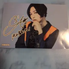 蒼井翔太サイン入り ブロマイド 写真 - メルカリ