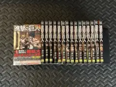 進撃の巨人  8巻 ～ 23巻  巨人中学校　公式ガイドブック　抗　攻　全巻