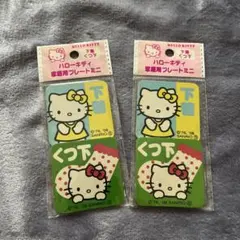 たんぽぽ様 リクエスト 3点 まとめ商品