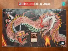 2025年最新】mtg シヴ山のドラゴンの人気アイテム - メルカリ