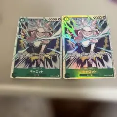 エッグヘッドクライシス キャロット SR EB04-013セット