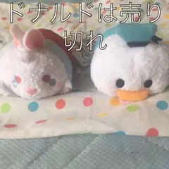 新品★ ツムツム マスコット 白うさぎ