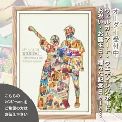 ウェルカムボード ウェルカムスペース 結婚祝い 結婚記念日 結婚式 似顔絵 08