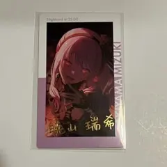 プロセカ エピカ 暁山瑞希 箔押し 27C - メルカリ