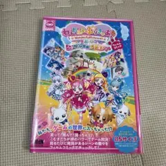 「わんだふるぷりきゅあ!ざ・むーびー! ドキドキ・ゲームの世界で大冒険!」フィ…
