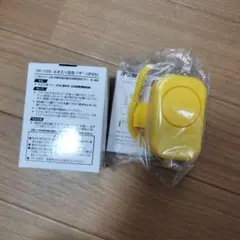 MR-1000 防犯ブザー イエロー