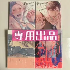 2025年最新】イヤよイヤよも?の人気アイテム - メルカリ