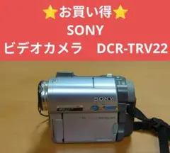 SONY DCR-TRV22 ホワイト MiniDVビデオカメラ 動作品 Yahoo!オークション -「sony(dcr-trv22)handycam」の落札相場
