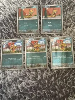 ポケモンカード　ブラックボルト　ズルズキン　ズルッグ　モンスターボールミラー