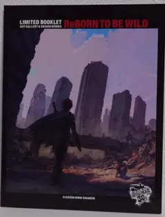 【ゲーム特典】メタルマックスゼノリボーン スペシャルブックレット