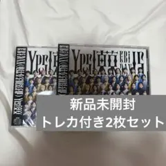 【新品未開封】Yes！東京　通常盤トレカ付き2枚セット　EBiDAN CD