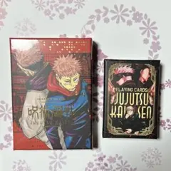 呪術廻戦 箔押しトランプ 未開封 トランプ 開封済み