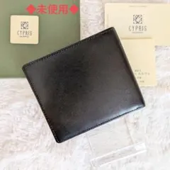 ✨️未使用✨️ CYPRIS ブラック 二つ折り財布 オールレザーのサムネイル