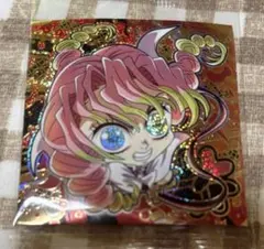 鬼滅の刃 にふぉるめーしょん シールウエハース 甘露寺蜜璃　極レア　ホログラム
