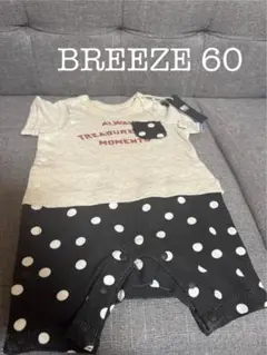 新品 BREEZE ロンパース 60cm 半袖ロンパース