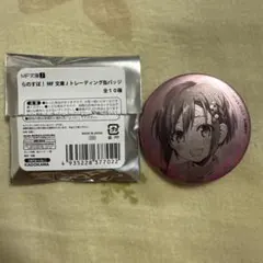 2025年最新】志野亜貴の人気アイテム - メルカリ