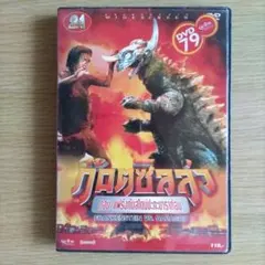 2025年最新】フランケンシュタイン対地底怪獣の人気アイテム