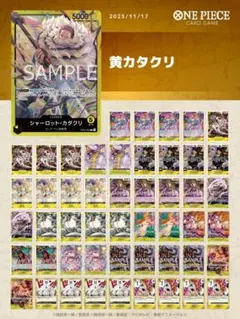 2025年最新】カタクリデッキの人気アイテム - メルカリ