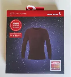 新品未使用 ユニクロ ヒートテック 超極暖 S ワイン
