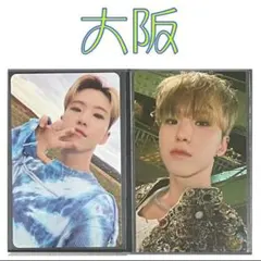 seventeen ホシ heaven 大阪 会場 トレカ まとめ売り