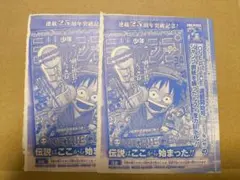 ワンピースカード ルフィ：週刊少年ジャンプ付録 P-033 未開封2パック