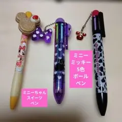 東京ディズニーリゾートスイーツ ボールペン ミニービジュー飾り付き5色ペン