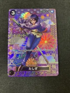 2026年最新】ST06-006 たしぎ カードの人気アイテム - メルカリ