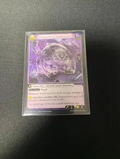 Grand Archive Bandersnatch, Frumious Foe