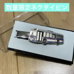 JR東海バス非売品 HIGHWAY BUS ロゴ ネクタイピン ケース付き JR東海バス非売品 HIGHWAY BUS ロゴ ネクタイピン ケース付き