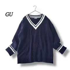 GU ケーブル編み Vネックニット【L】ネイビー 長袖 オーバーサイズ