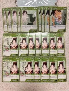 名探偵コナンカードゲーム 交錯する刃 他C 22枚まとめ売り 遠山和葉 服部平次