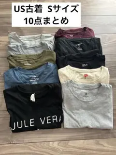 アメリカ古着 半袖Tシャツ Sサイズ10点まとめ売り　アメリカ輸入品