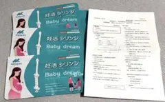 妊活シリンジ　3セット