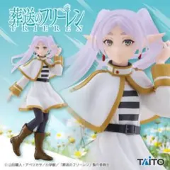 2026年最新】Coreful フィギュア フリーレンの人気アイテム - メルカリ