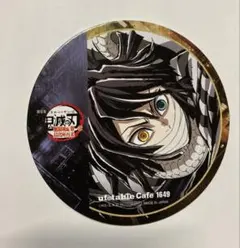 鬼滅の刃 無限城編 フィナーレ期 エンディング コースター 伊黒小芭内