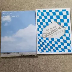 Kis-My-Ft2 コンサートツアー パンフレット