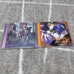ヒプノシスマイク コミカライズ 限定版 Double Barrel 特典CD - メルカリ