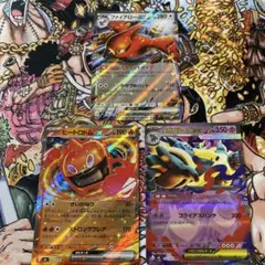 ポケモンカード ファイアローex ヒートロトムex メガゴルーグex 3枚