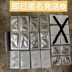 イプサ　化粧水　乳液　美容液　美白　サンプル　トライアル　まとめ