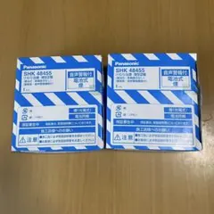 Panasonic けむり当番 SHK48455 2個セットのサムネイル