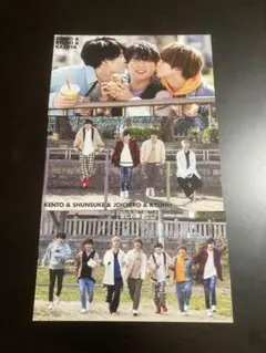 なにわ男子　厚紙カード3枚セット