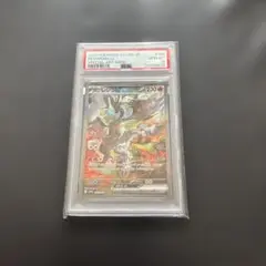 ポケモンカードゲーム ゲンシグラードンEX 073/131 CP4 PSA10 - メルカリ