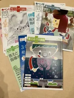 2026年最新】考える力プラス3年生の人気アイテム - メルカリ