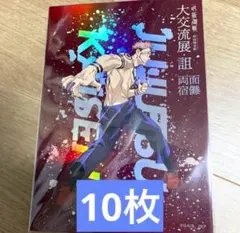 Item thumbnail for item 420c542a-8842-4e25-9607-51dd56135c6d